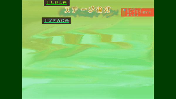 Screenshot z この学園からスタート(Start From School)