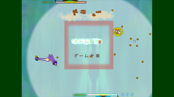 Screenshot z この学園からスタート(Start From School)
