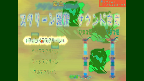 Screenshot z この学園からスタート(Start From School)