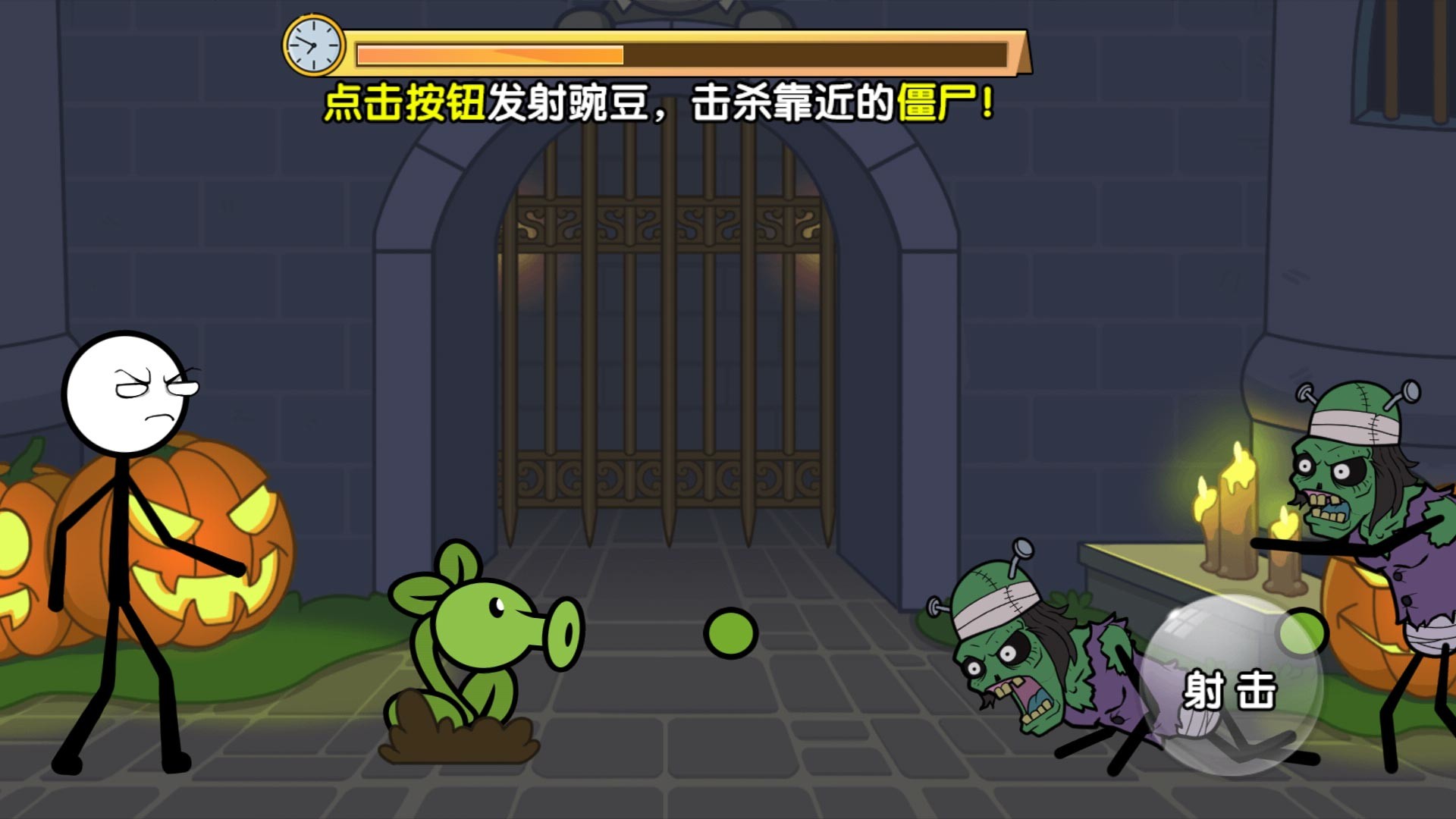 火柴人大逃亡 截图