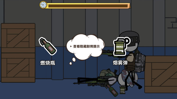 Stickman Escape screenshot 6