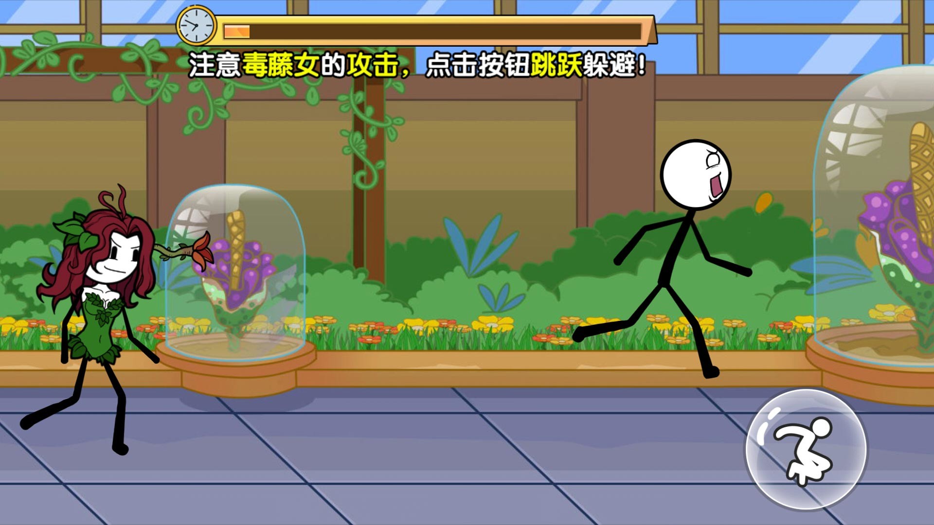 火柴人大逃亡 截图