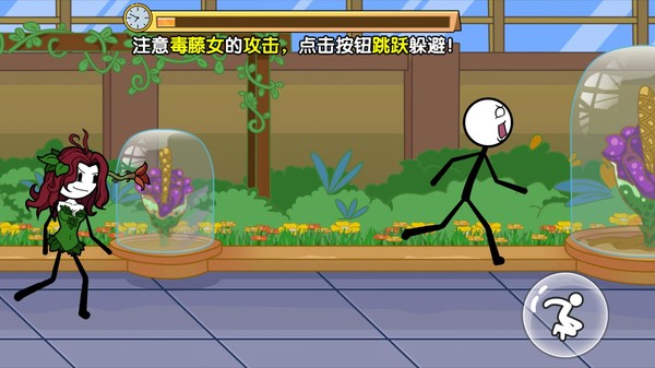 Stickman Escape screenshot 7