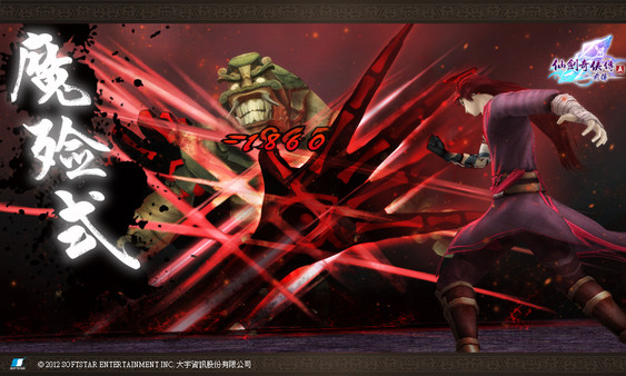Screenshot z Sword and Fairy 5 Prequel