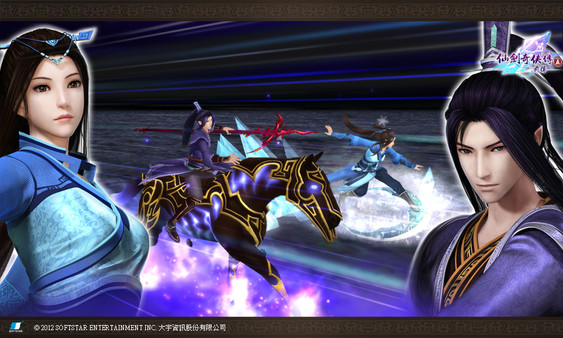 Screenshot z Sword and Fairy 5 Prequel