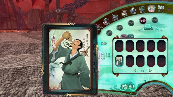 Screenshot z Sword and Fairy 5 Prequel