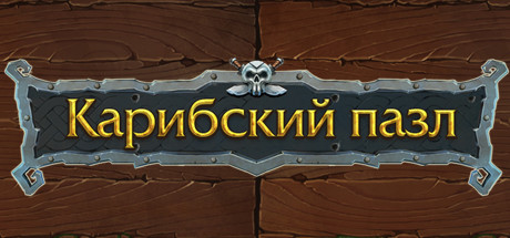 Обложка игры Caribbean Jigsaw