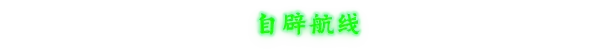 《影子诡局:被诅咒的海盗/Shadow Gambit: The Cursed Crew》免安装中文版插图2 《影子诡局:被诅咒的海盗/Shadow Gambit: The Cursed Crew》免安装中文版插图2
