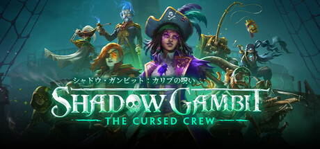 header image of Shadow Gambit: The Cursed Crew シャドウ・ガンビット：カリブの呪い