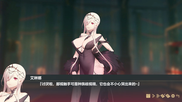 Screenshot z 堕落千金—黑蔷薇与欲望之火