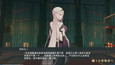 Screenshot #6