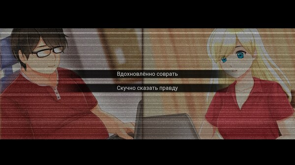 Screenshot z My Summer Adventure: Memories of Another Life Screenshot z My Summer Adventure: Memories of Another Life