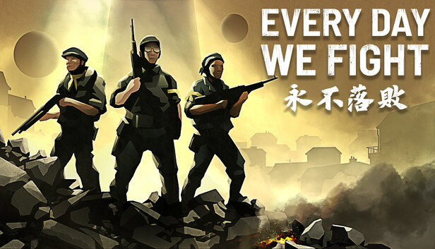 永不落敗 Every Day We Fight