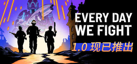 永不落败/Every Day We Fight-苏白资源