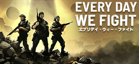 Every Day We Fightの作品画像