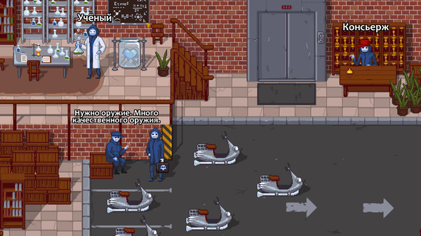 Screenshot z Peace, Death! 2