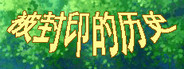 Capsule media