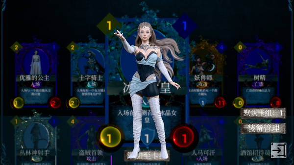 Screenshot z 回纹集换卡牌TCG
