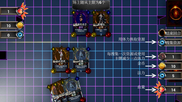 Screenshot z 回纹集换卡牌TCG