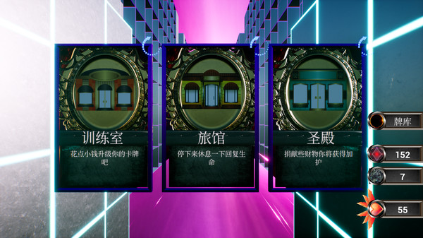 Screenshot z 回纹集换卡牌TCG