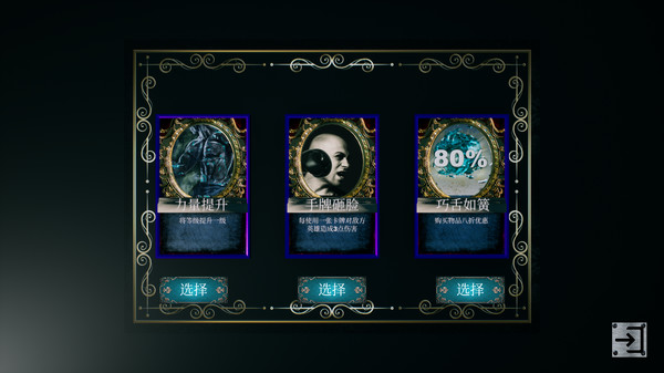 Screenshot z 回纹集换卡牌TCG