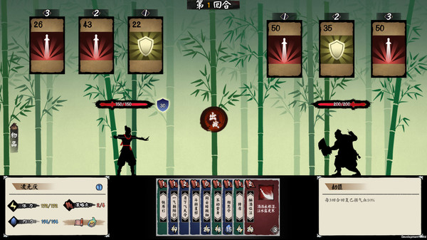 Screenshot z 江湖余生原声音乐专辑