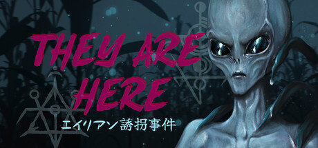 THEY ARE HERE: エイリアン誘拐事件