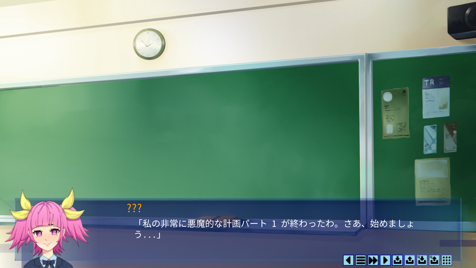 Welcome To... Chichester 2 - Part II : No Extra Regrets For The Future screenshot #9