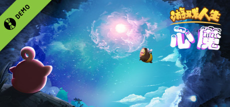Steam thumbinal