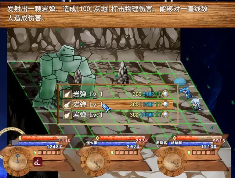 screenshot of 焚魂之梦 5