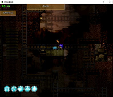 Screenshot z 焚魂之梦 Screenshot z 焚魂之梦