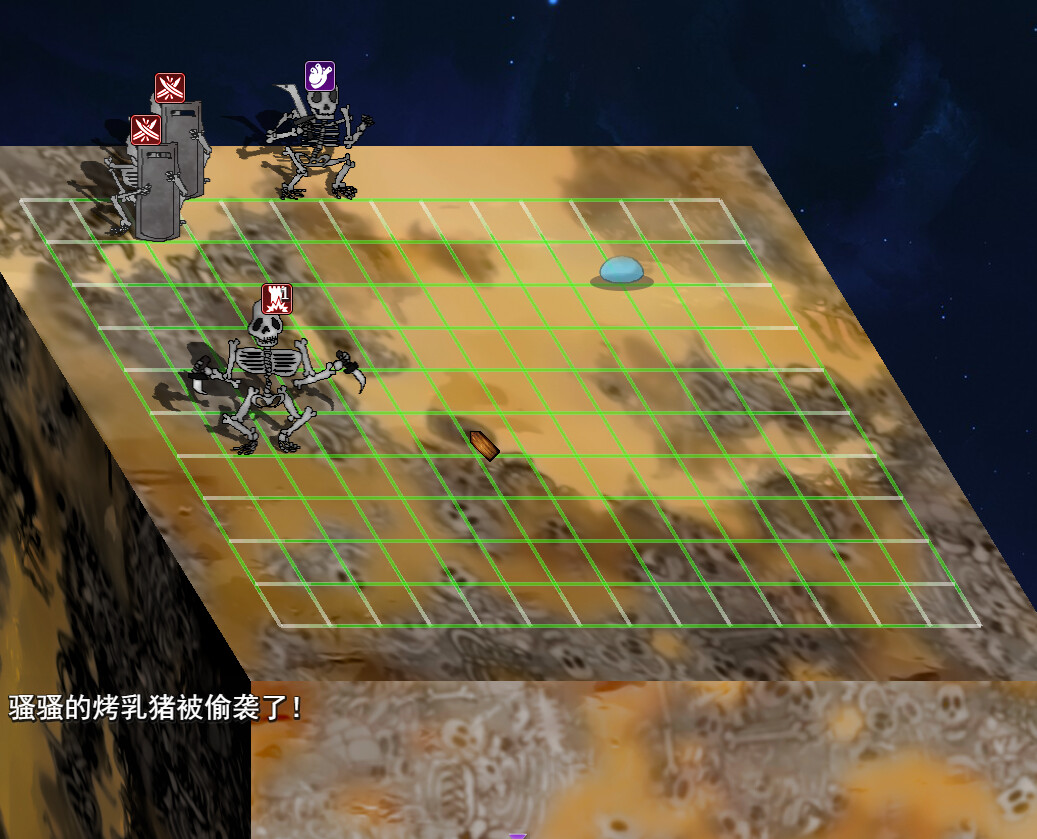 screenshot of 焚魂之梦 1