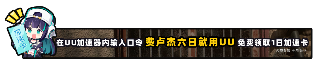 费卢杰steambanner.png