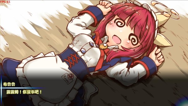 Screenshot z 扫雷冒险谭2 ~露露姆的冒险~