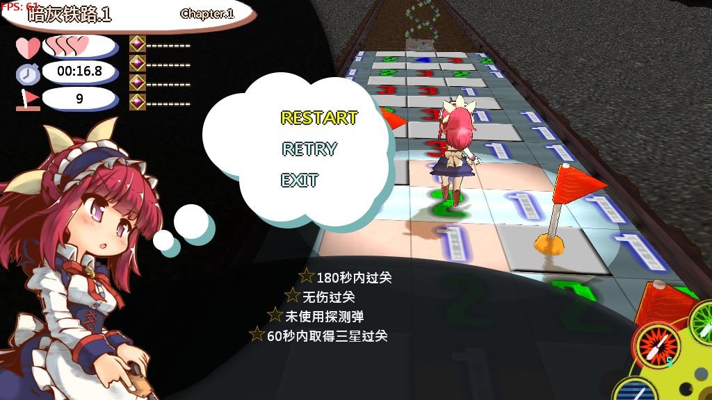 screenshot of 扫雷冒险谭2 ~露露姆的冒险~ 5