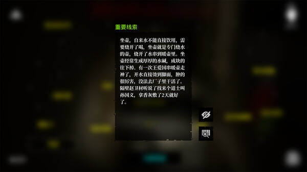 MeiQi 2019 screenshot 4