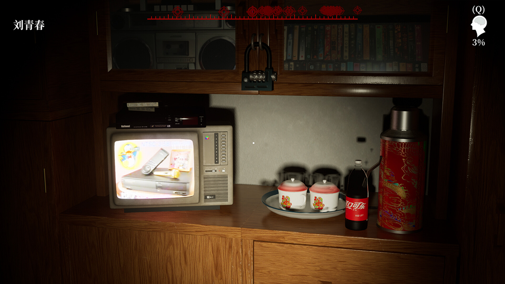 MeiQi 2019 Featured Screenshot #1