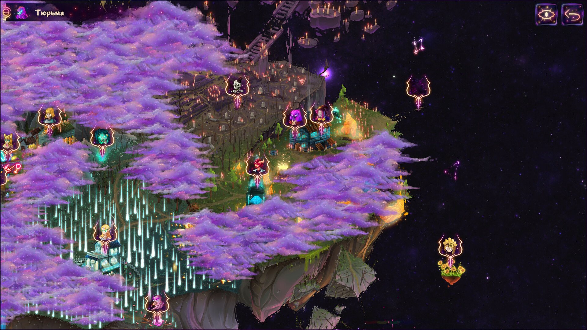 Fusion screenshot #3