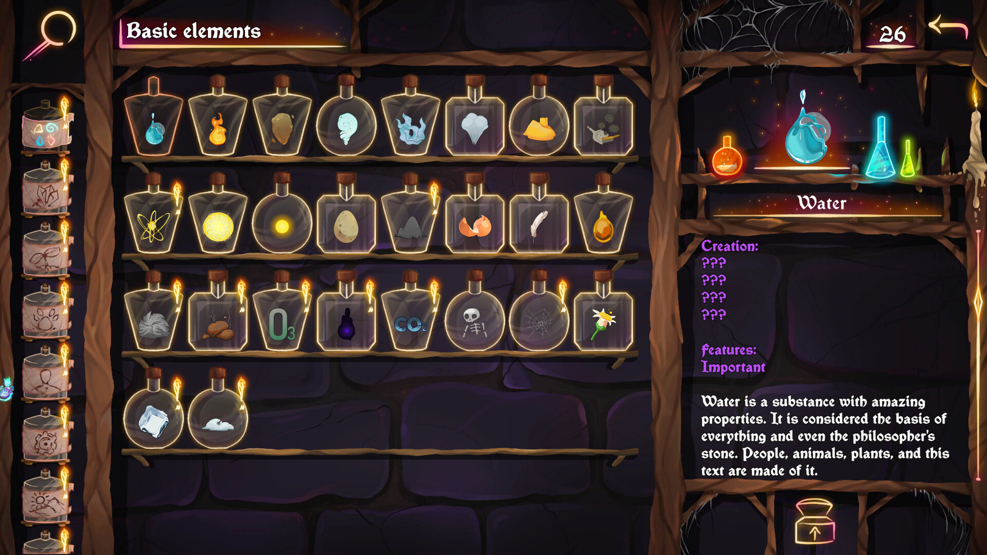 Fusion screenshot #2