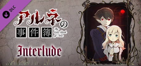 The Case Book of Arne Interludeの作品画像