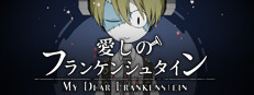 My Dear Frankenstein