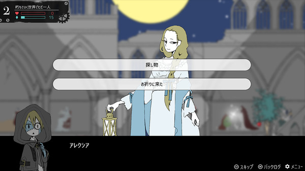 Screenshot z My Dear Frankenstein