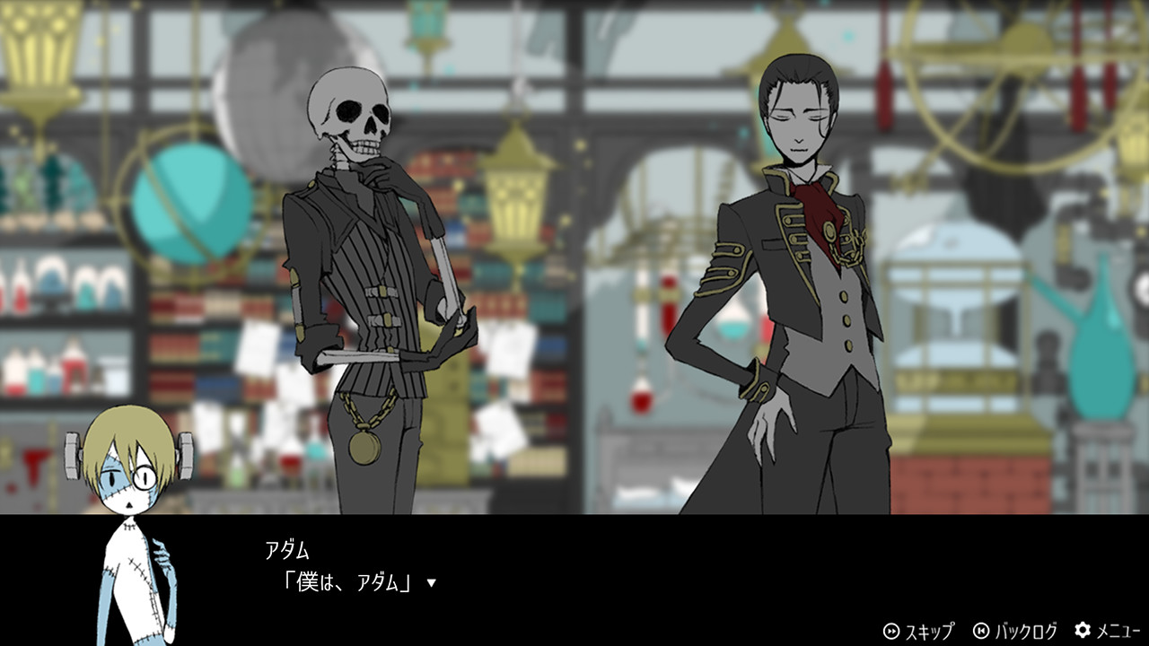 My Dear Frankenstein screenshot #1