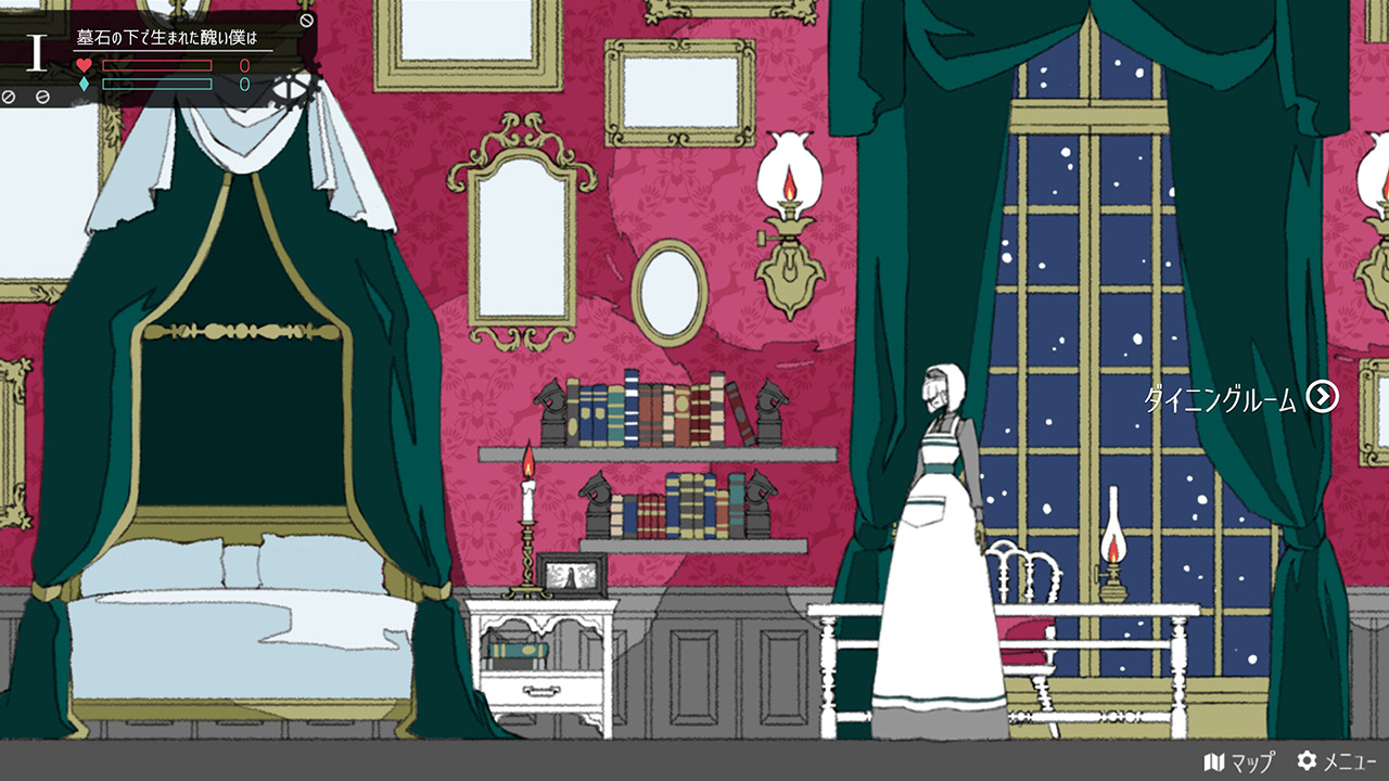 My Dear Frankenstein screenshot #2