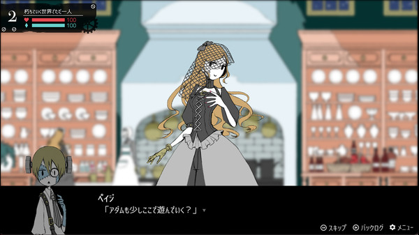 Screenshot z My Dear Frankenstein