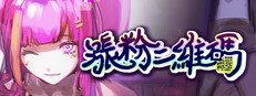 涨粉二维码
