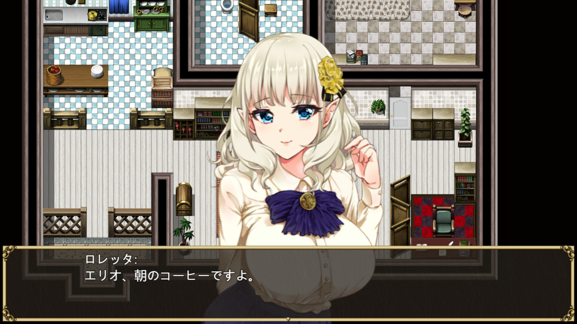 screenshot of エルフ嫁の新しいお仕事 5