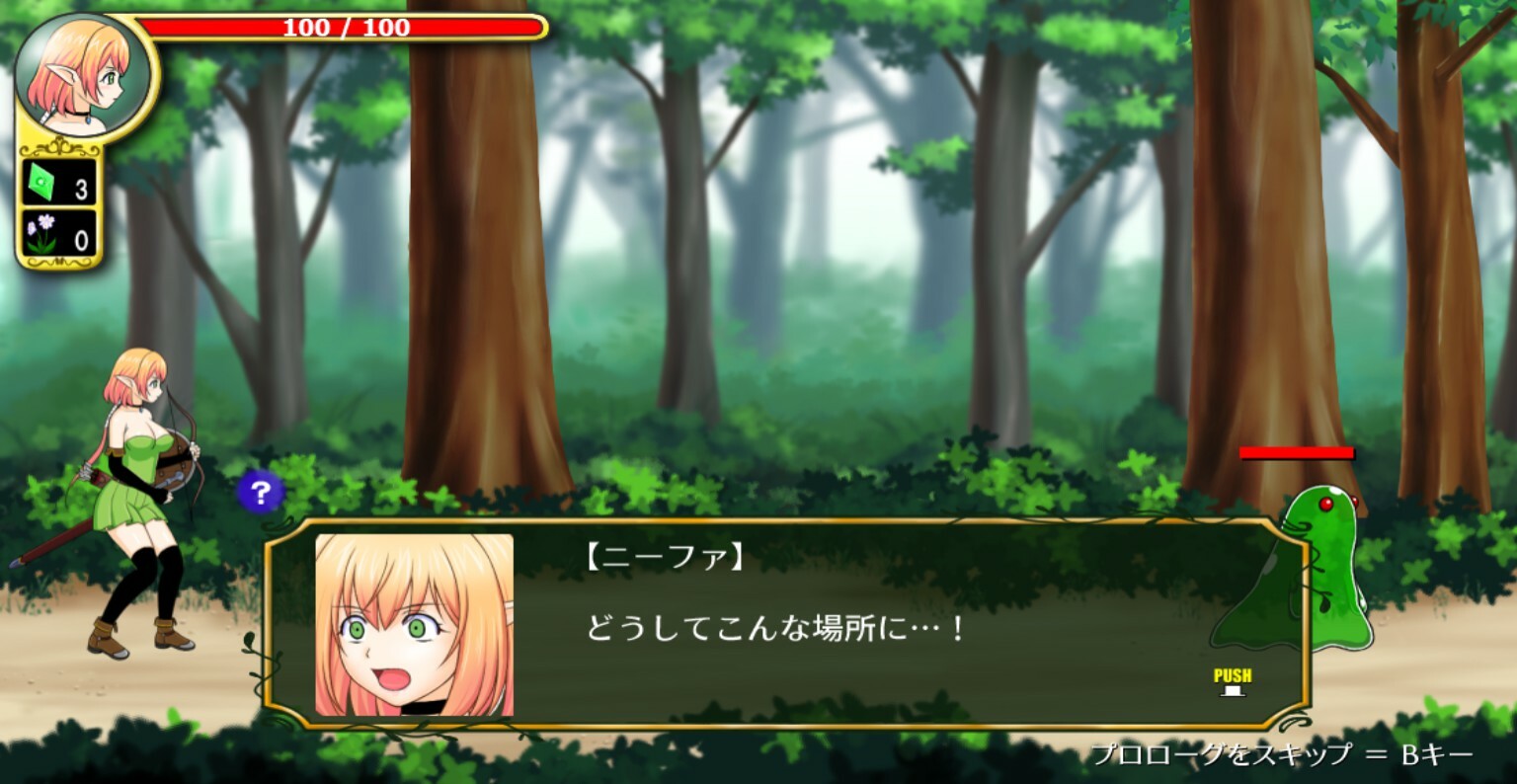 screenshot of 新兵ニーファの初任務 4