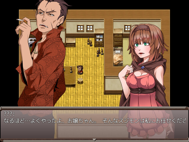 Sujimon Questのスクリーンショット 1