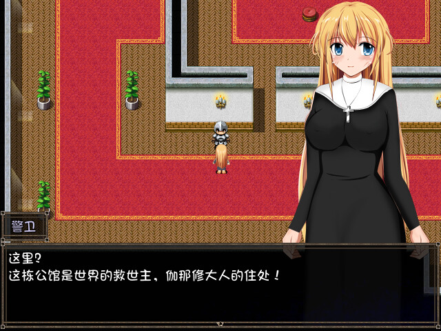 剑斗姬希丝缇娜~圣选之子~ -(1.02-STEAM官中+DLC)